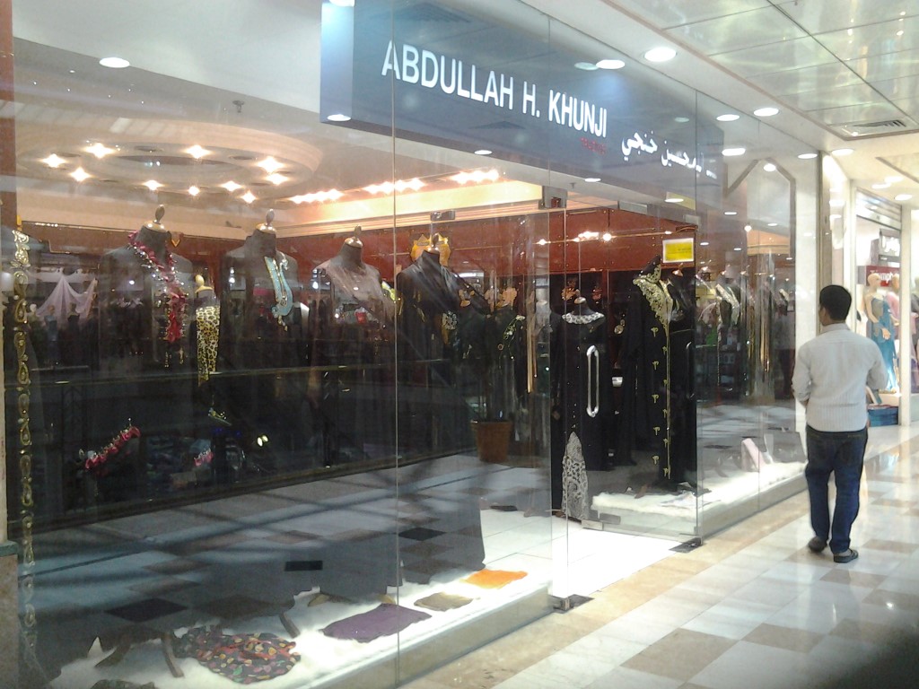 Abdullah Hussain Khunji